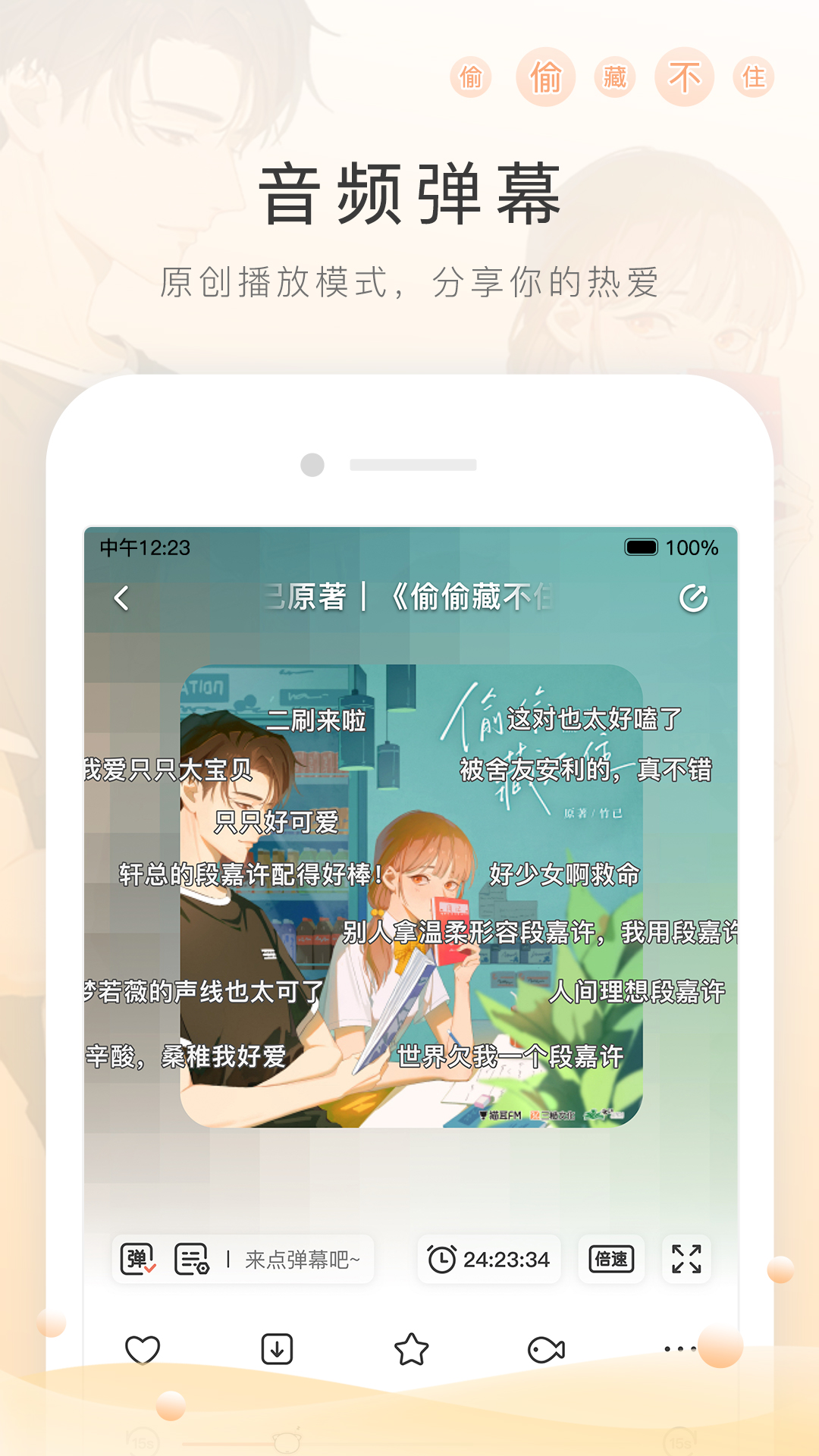 击毙长长靴子女特工视频截图