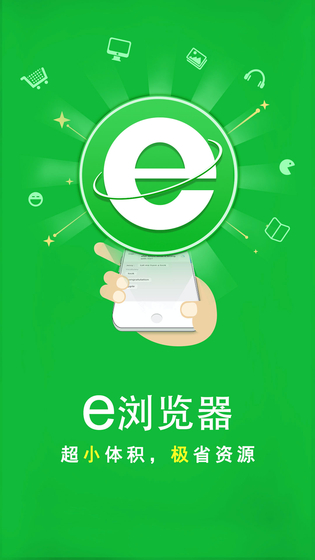怎么夸一所幼儿园的好孩子截图