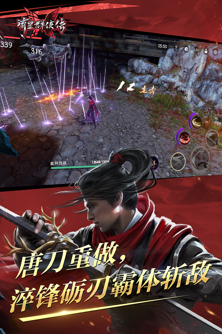 篮球鞋踩东西哔哩哔哩截图