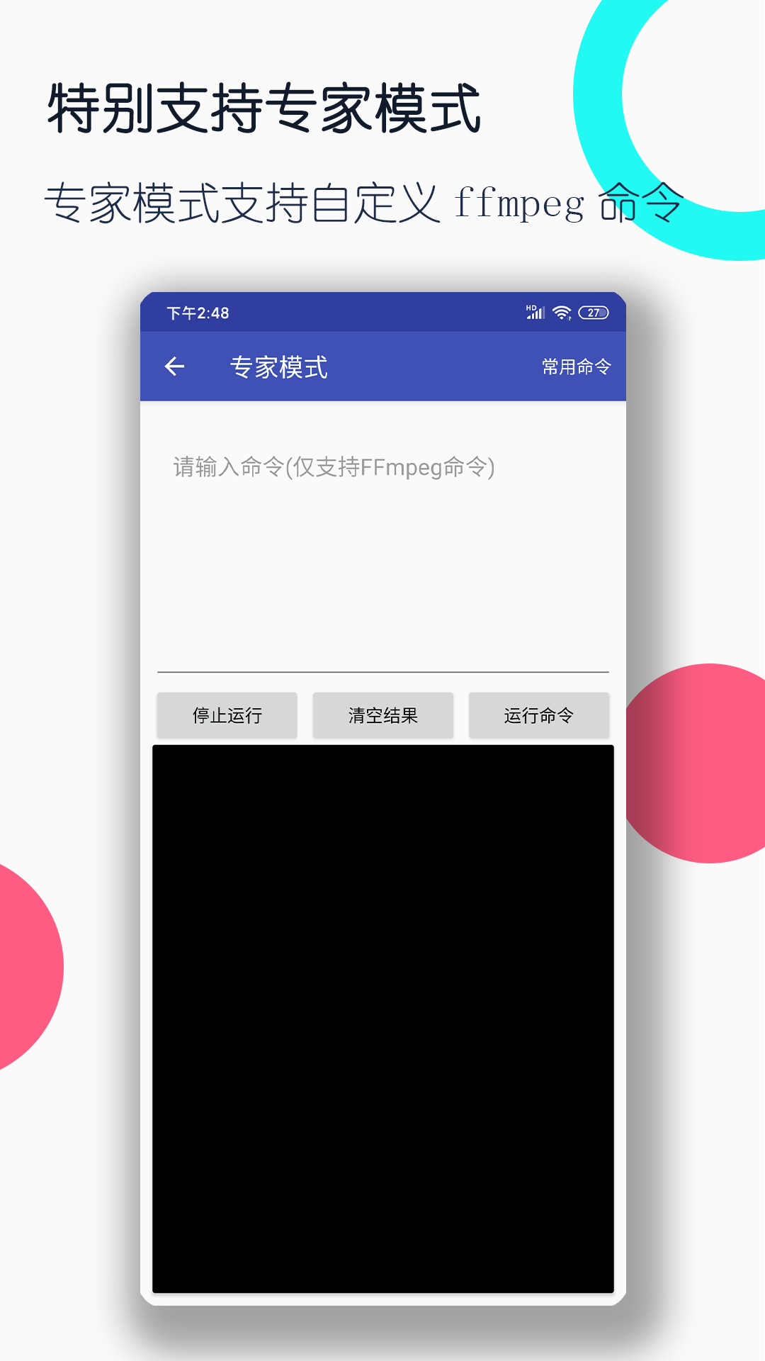 击毙长长靴子女特工视频截图
