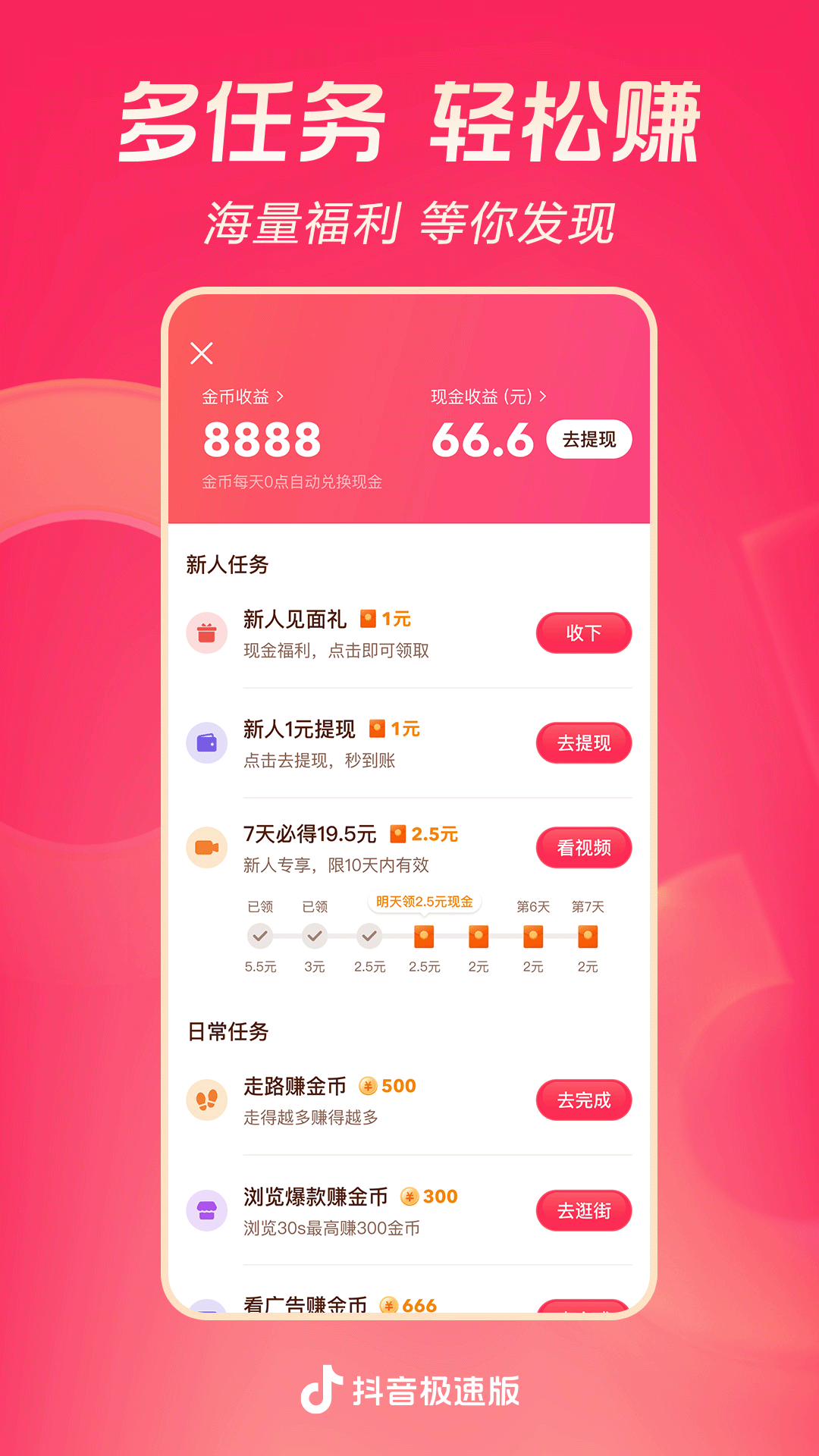 击毙长长靴子女特工视频截图