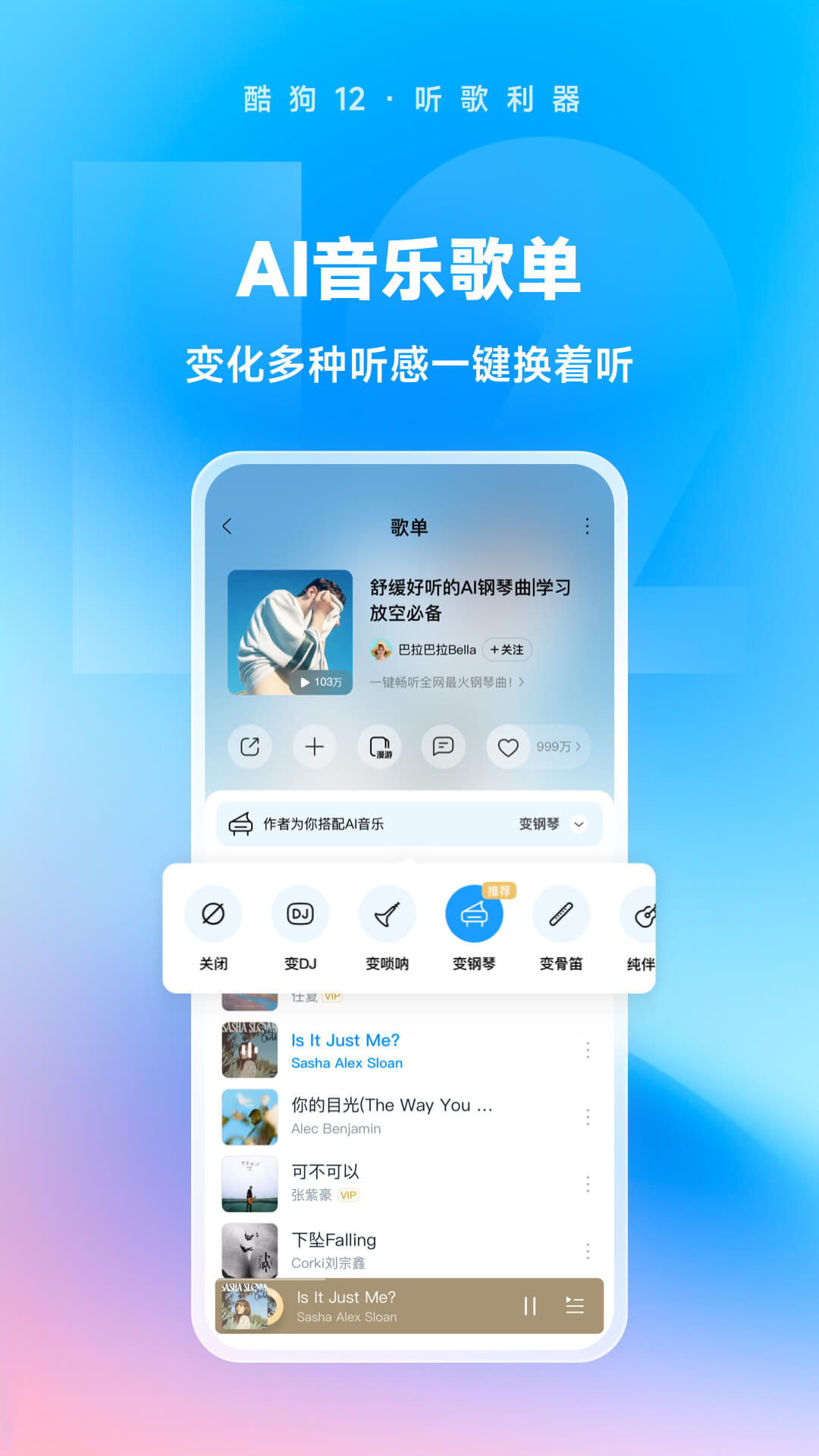 小刚系列截图