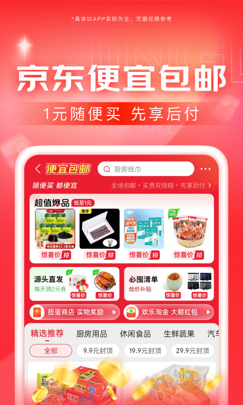 小刚系列截图