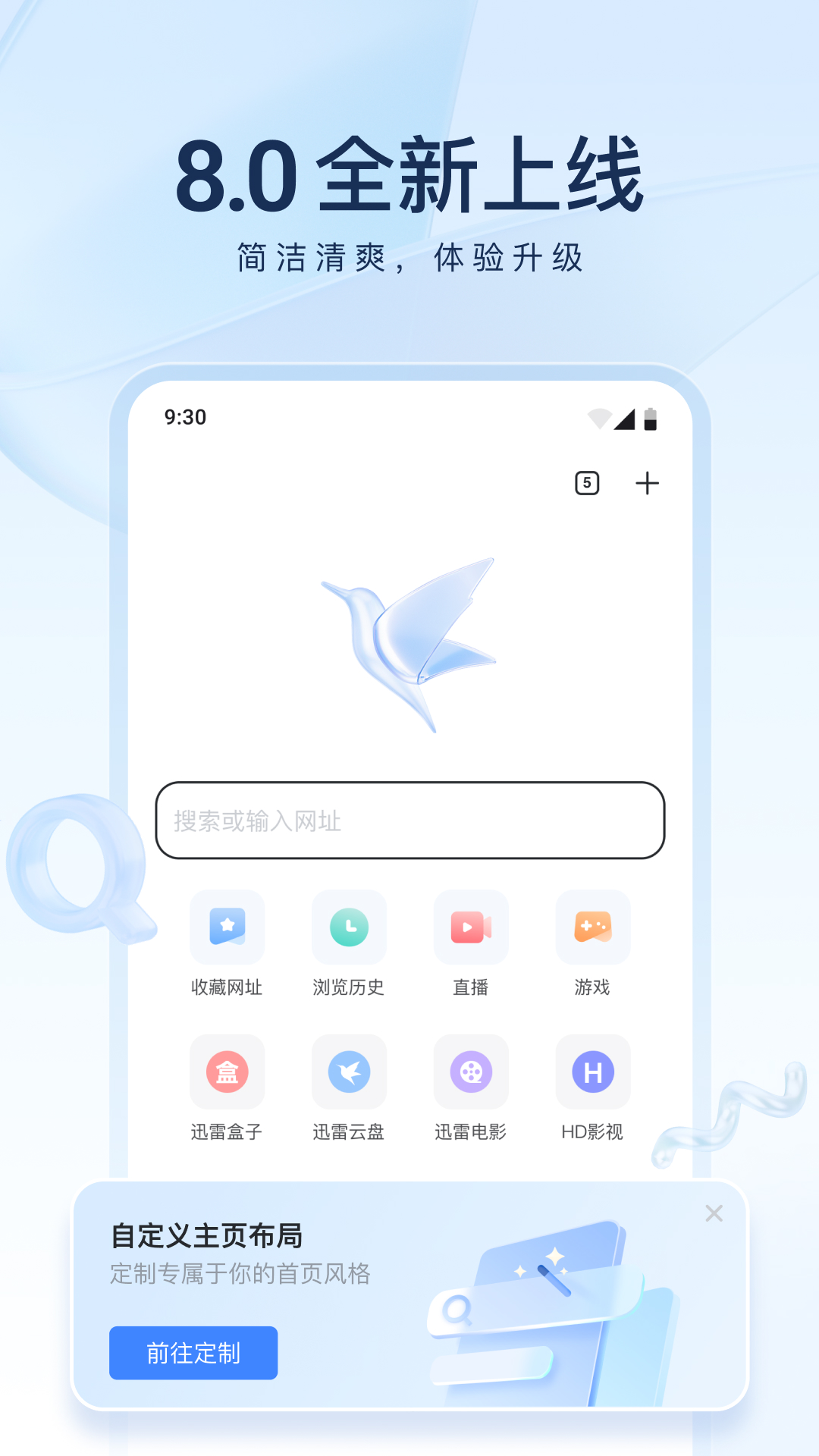 篮球鞋踩东西哔哩哔哩截图