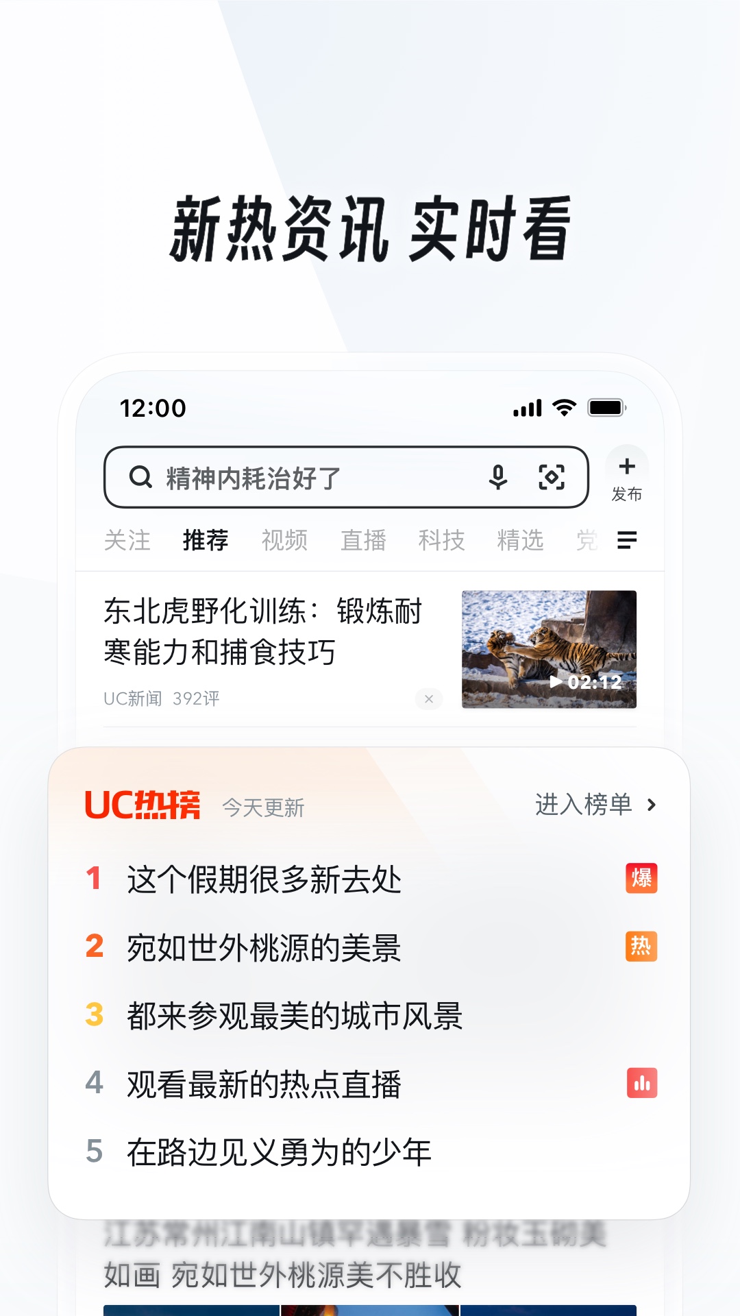 怎么夸一所幼儿园的好孩子截图