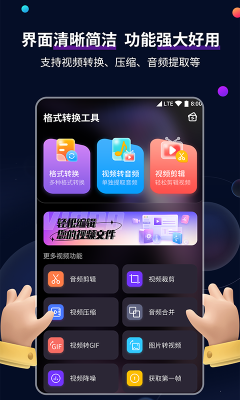 小刚系列截图